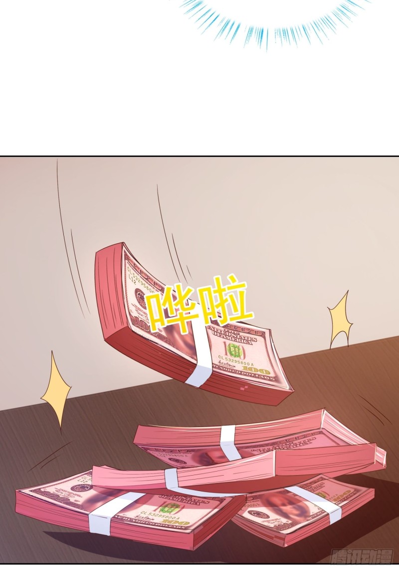 Super School Doctor (Supreme Campus Doctor) Chapter 130 Gambar 5